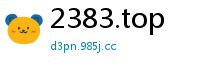 2383.top